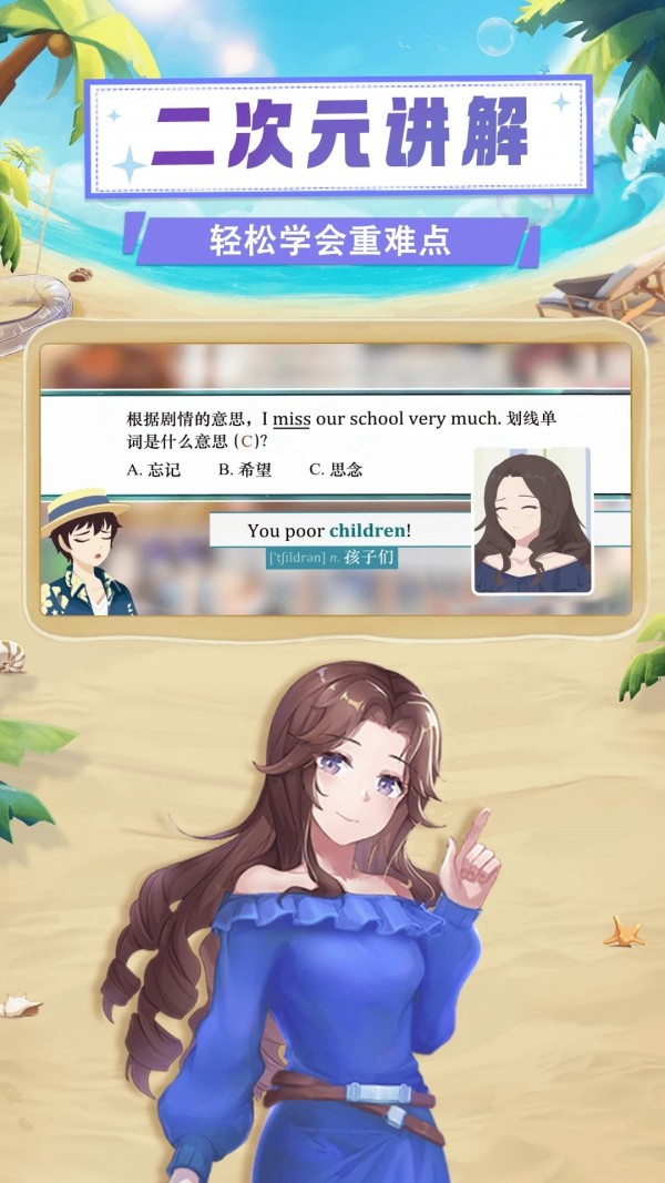 欧拉数理化app最新版