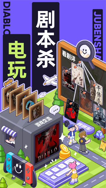 千岛卡牌交易平台