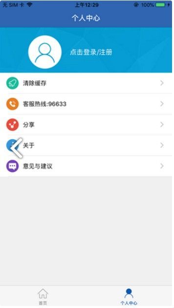 孩子王app