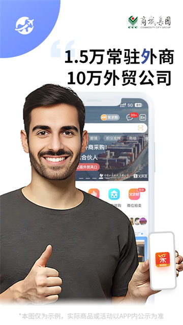 义采宝