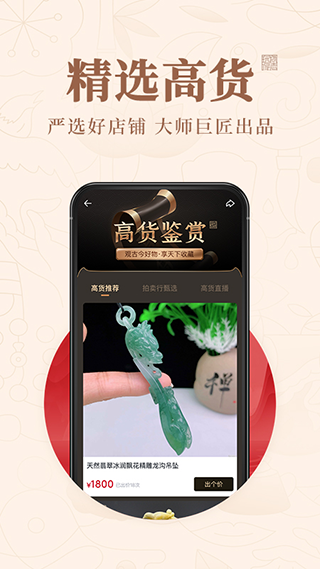 玩物得志平台