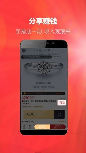 番茄生活社区App下载安卓版