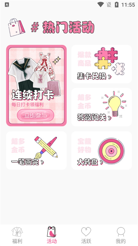 次元番单