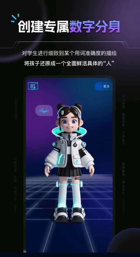 豆神AI