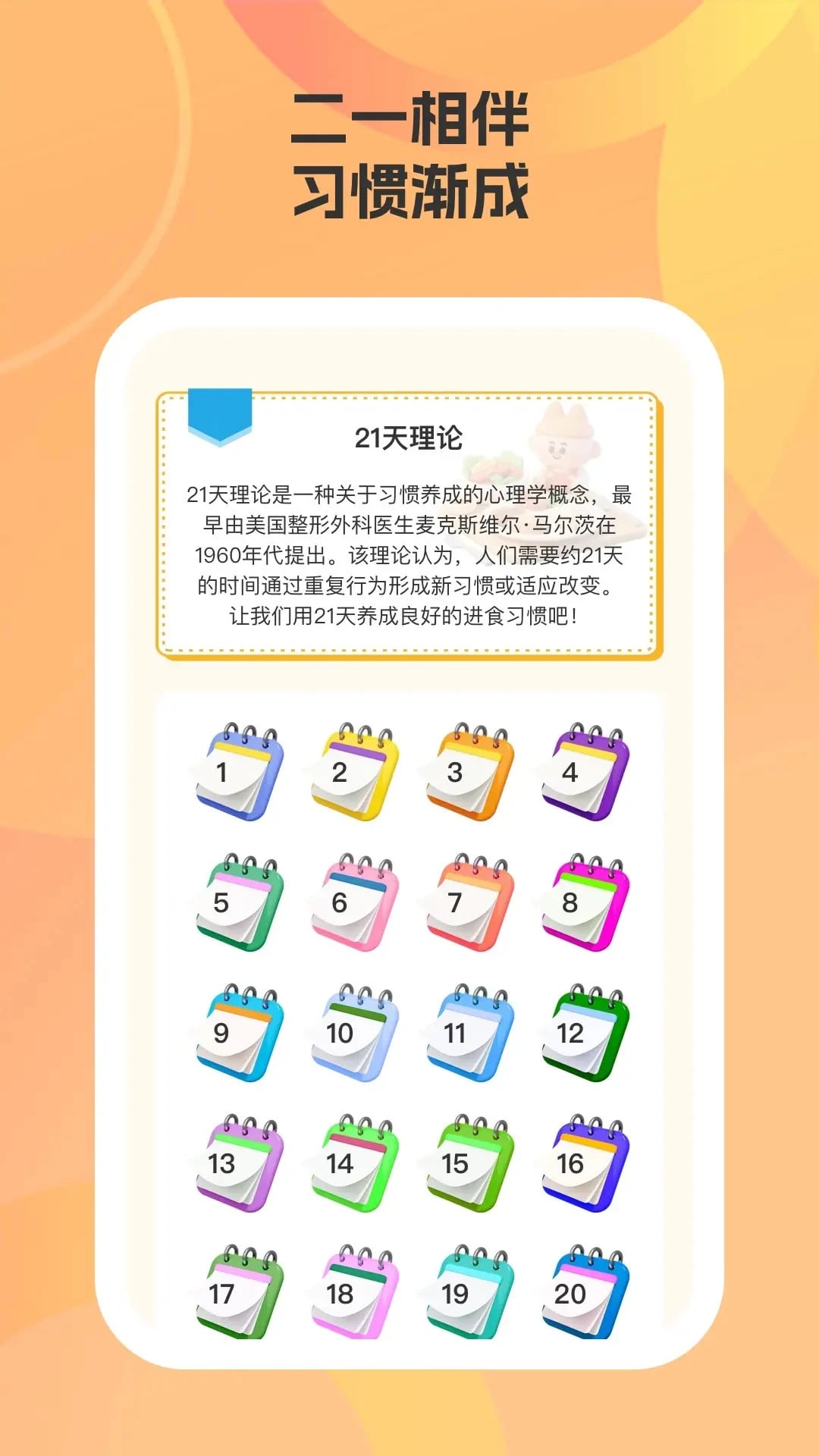 帮小厨