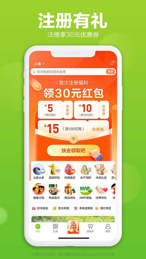 本来生活网