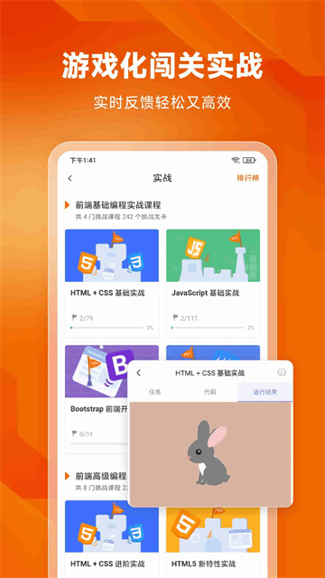 W3Cschool编程狮