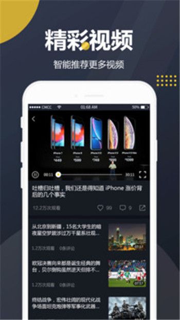 吃瓜视频影视大全APP下载