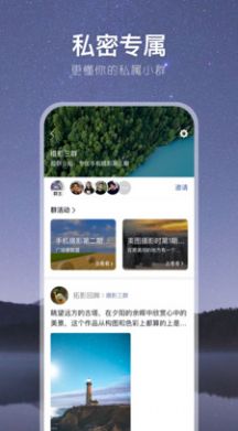 有朋公社app最新版