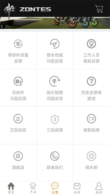 升仕商城