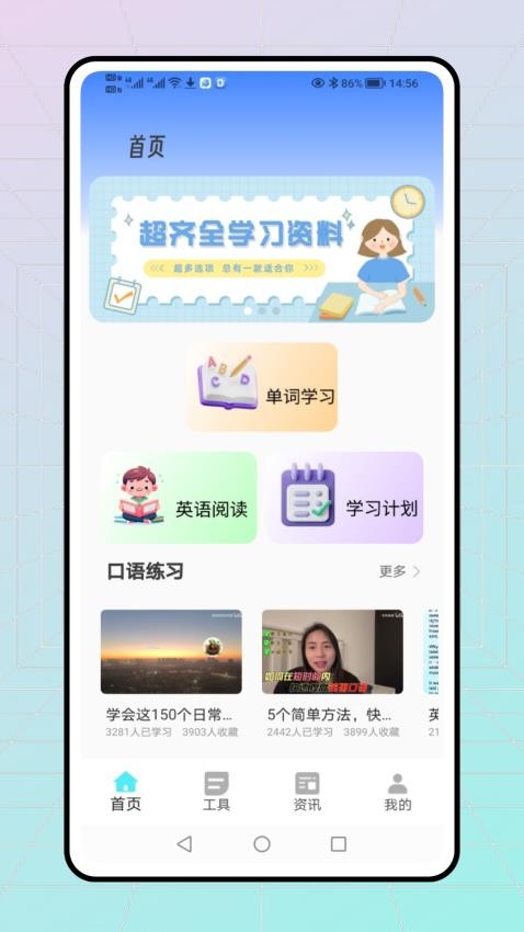英语听力大全