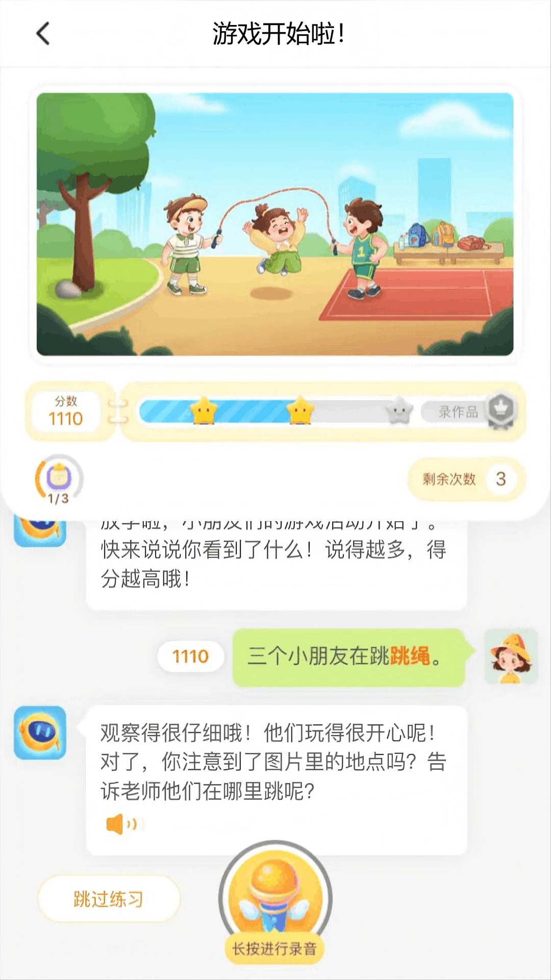 小墨作文