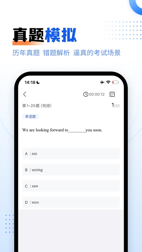 学培课堂