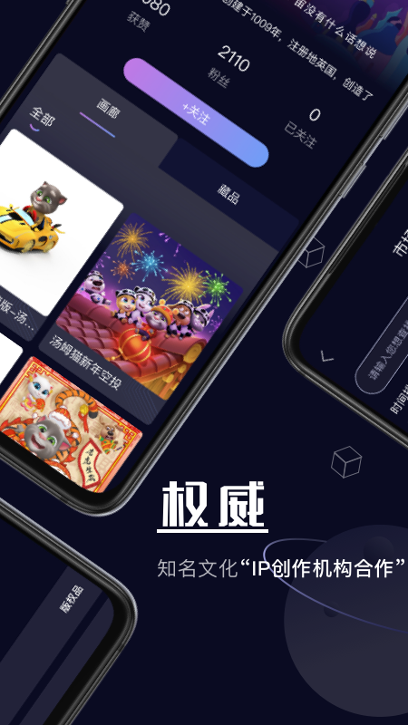 唯一艺术