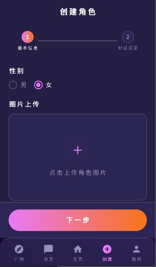 梦乙空间