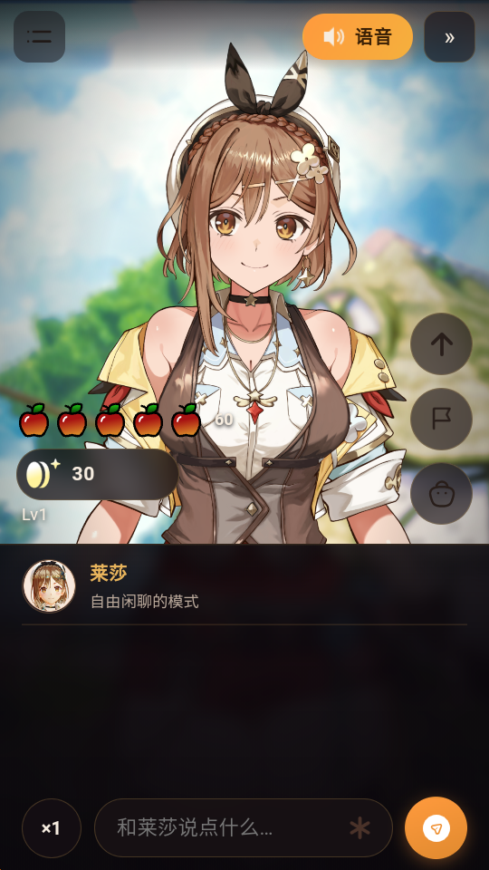 莱莎AI