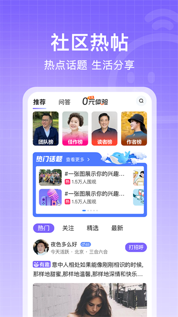 闲趣岛聊天平台