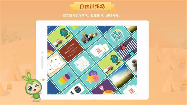 专注世界软件