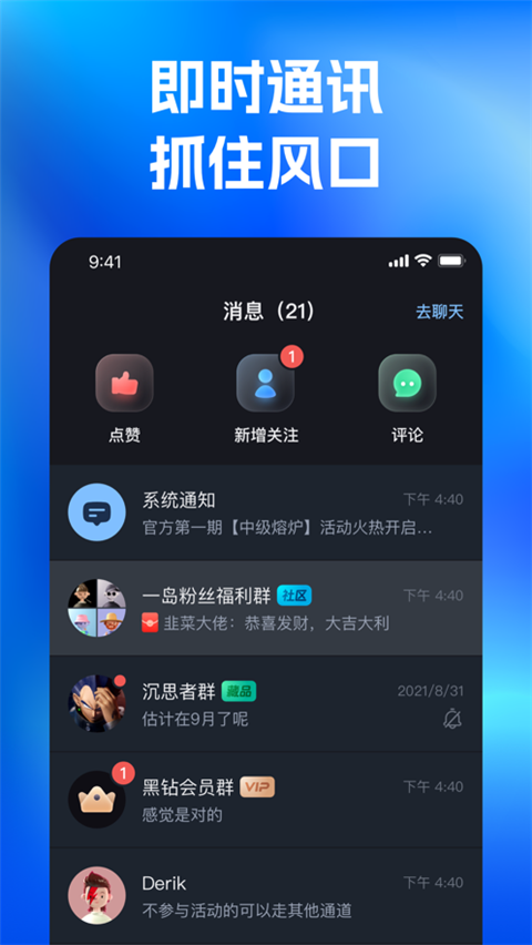 一岛