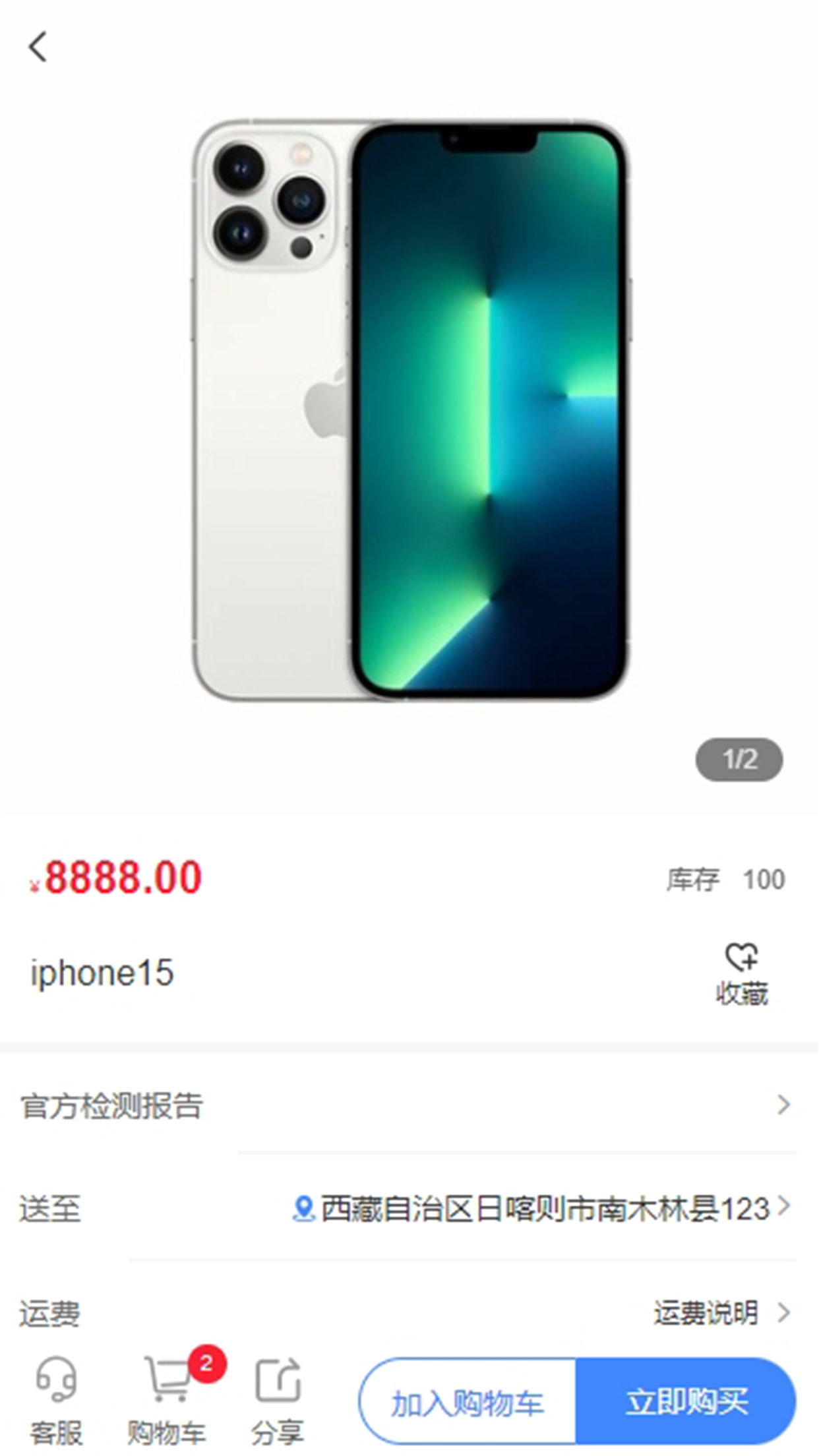 卡布希软件版