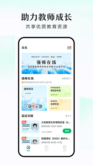 潭水源