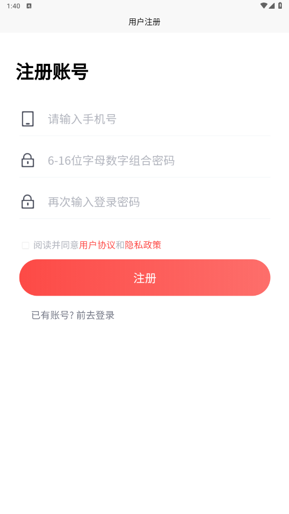 星振鑫软件版