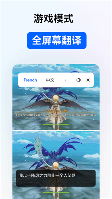Hi Translate