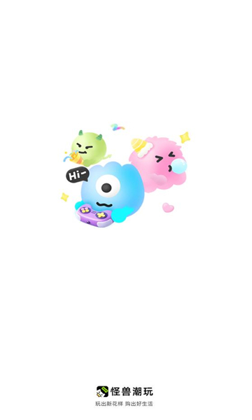 怪兽潮玩