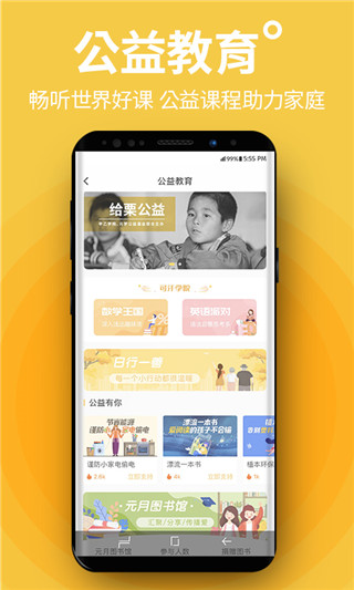 给栗同学