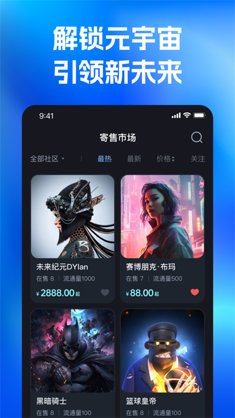 一岛