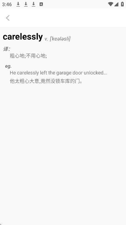 朗文词典