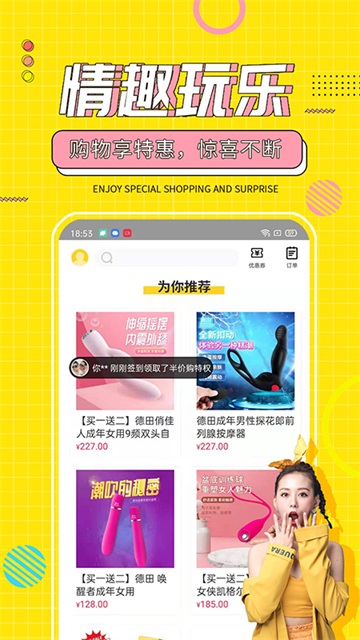 十色