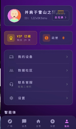 梦乙空间