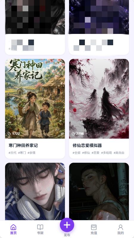 墨语