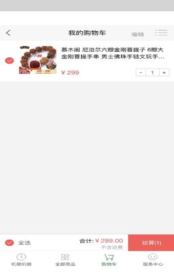 叽喳叽喳