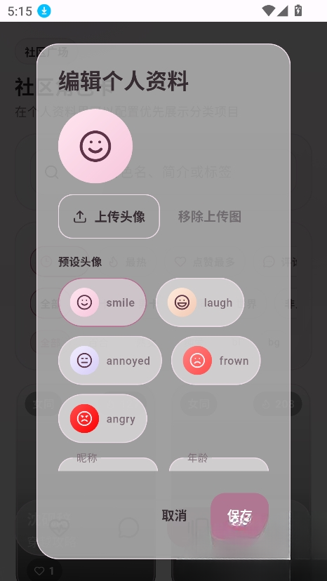 夜色AI