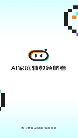 百分书童