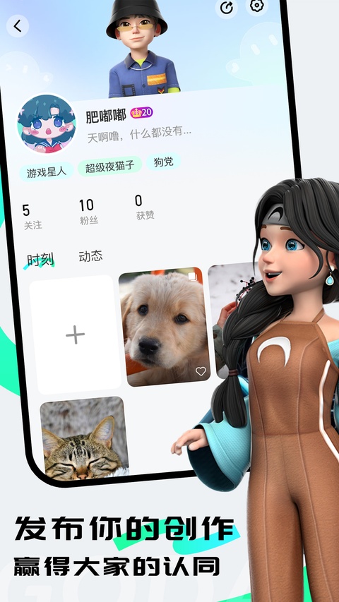 咕搭