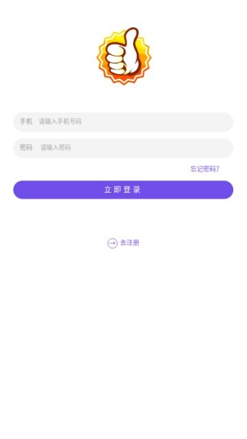 点赞帮APP下载