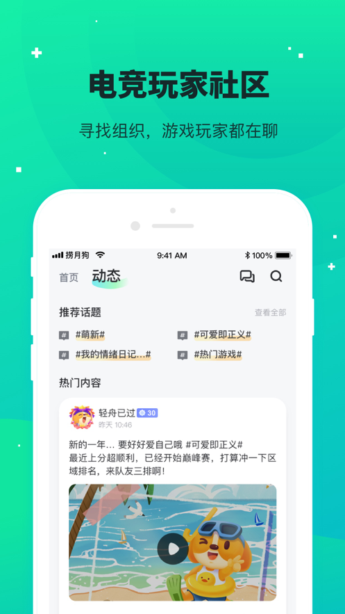 捞月狗app最新版