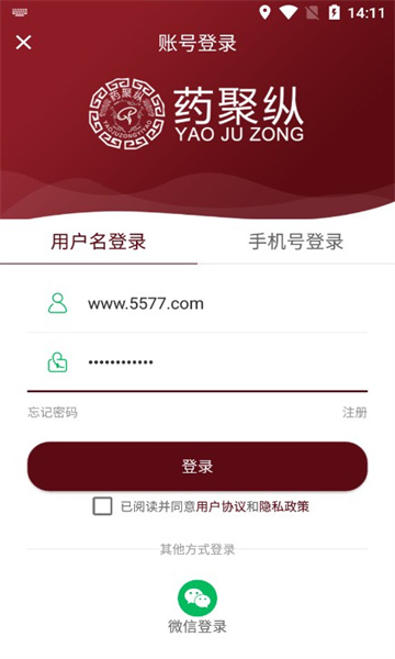 药聚纵商城软件最新版