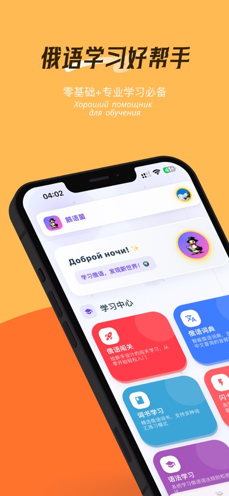 鹅语菌
