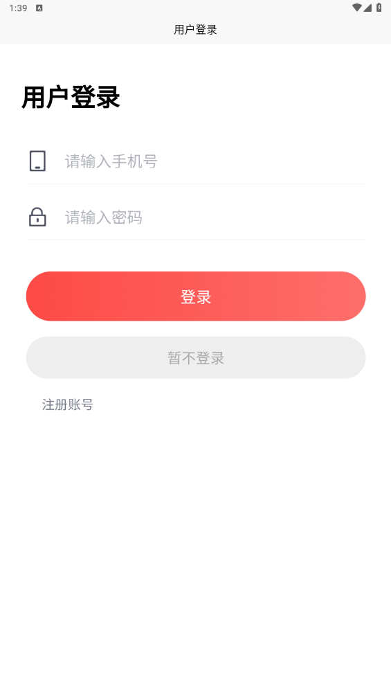 草业平台软件版