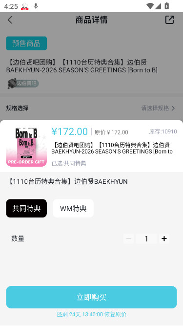 yetimall专辑平台