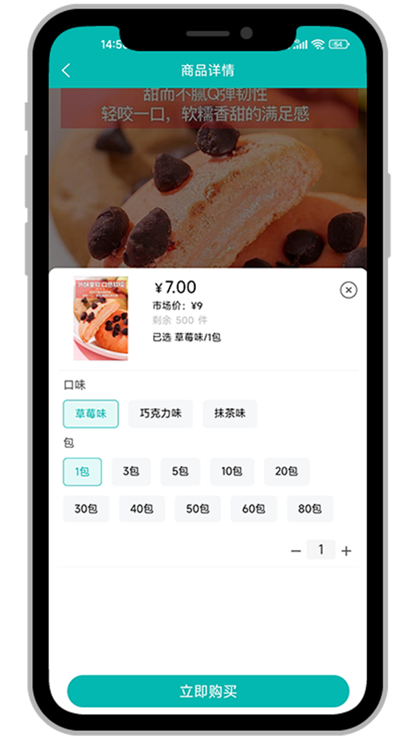 国源购APP版