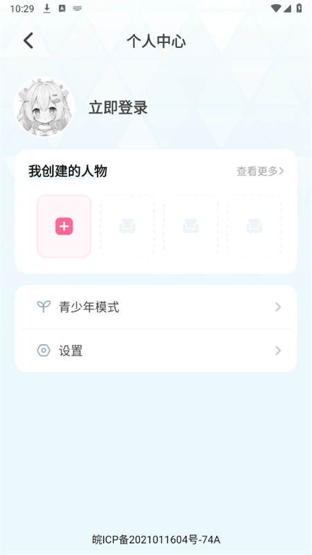 何小萌