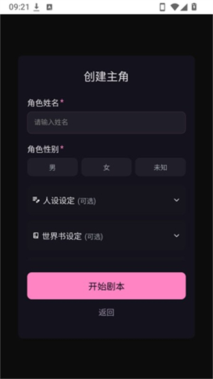 TalaiAI聊天