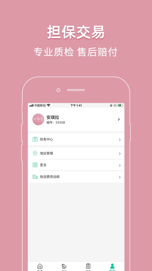 好香美鲜花