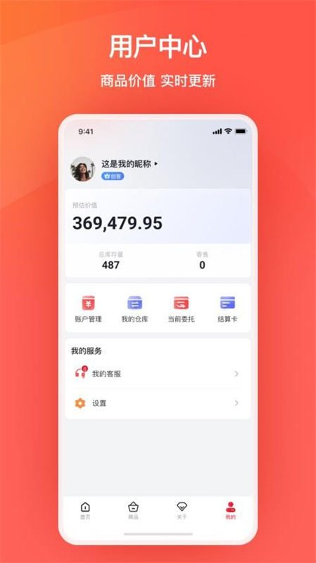 艾兴优选