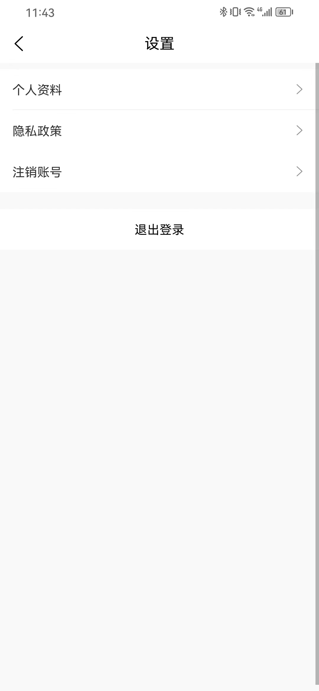 易物点都软件最新版